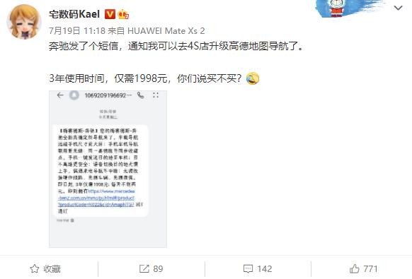 奔驰车主收到恐吓,奔驰车主收到恐吓短信