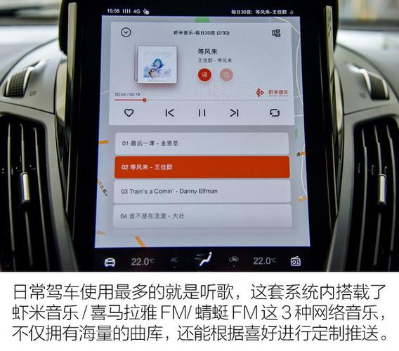 福特新翼虎斑马智行怎么激活,福特新翼虎斑马智行怎么激活导航