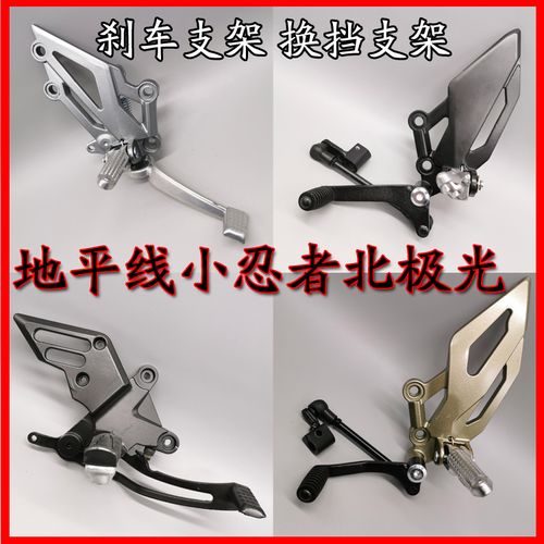 福特翼虎加装脚踏板支架图,福特翼虎加装脚踏板支架图片