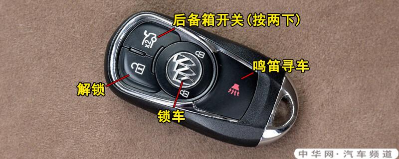 别克车gl8钥匙怎么换电池,别克车gl8钥匙怎么换电池视频