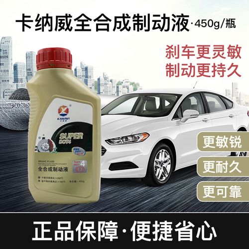 科雷傲suv制动液,科雷傲suv制动液多久更换