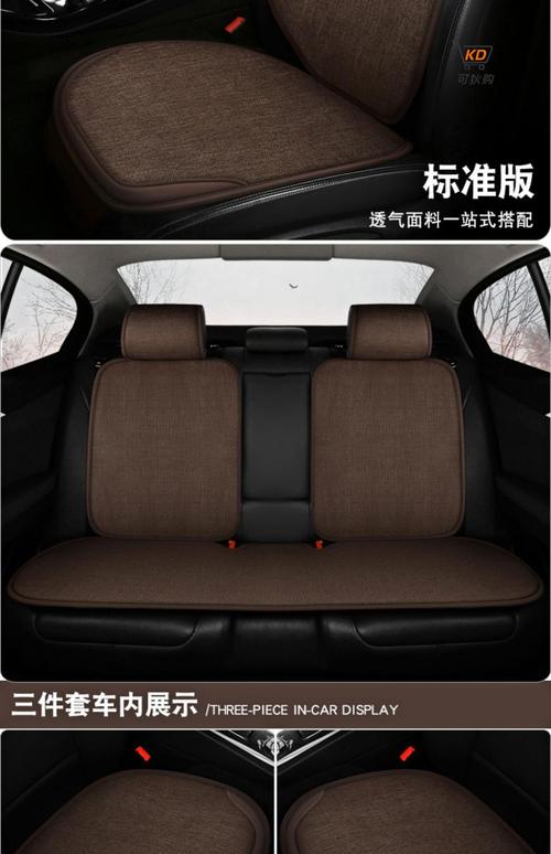 v3菱悦汽车座垫排行,v3菱悦汽车座垫排行榜最新