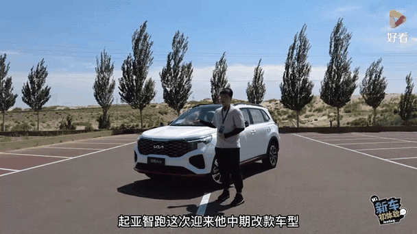 起亚智跑ace模型,起亚智跑ace模型多少钱
