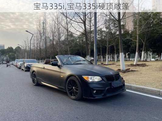 宝马335i,宝马335i硬顶敞篷