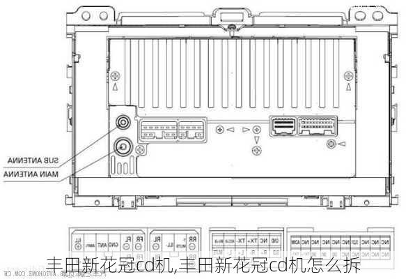 丰田新花冠cd机,丰田新花冠cd机怎么拆