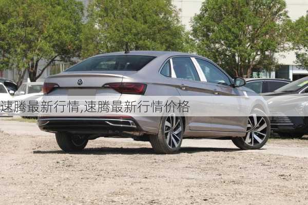 速腾最新行情,速腾最新行情价格